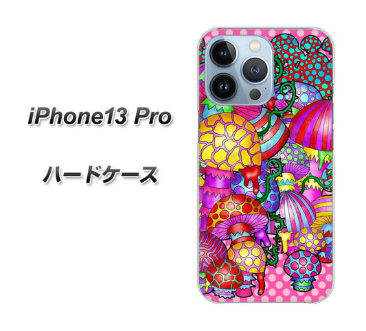 iPhone13 Pro 高画質仕上げ 背面印刷 ハードケース【AG806 きのこ（ピンク）】