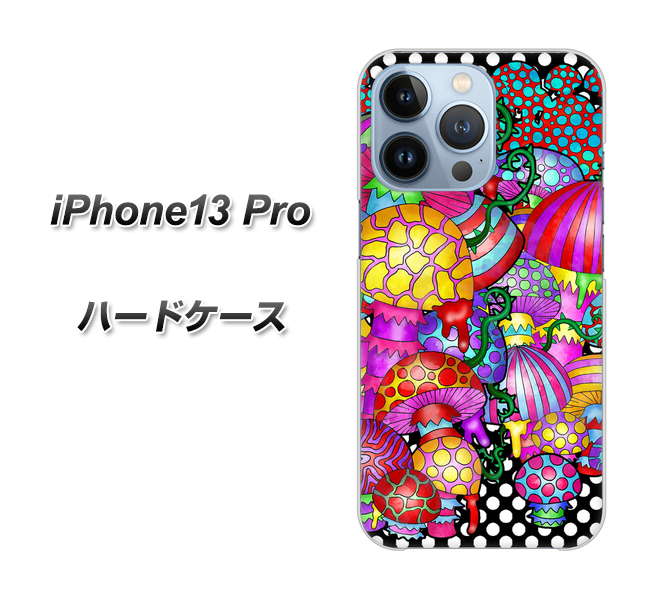 iPhone13 Pro 高画質仕上げ 背面印刷 ハードケース【AG807 きのこ（黒）】