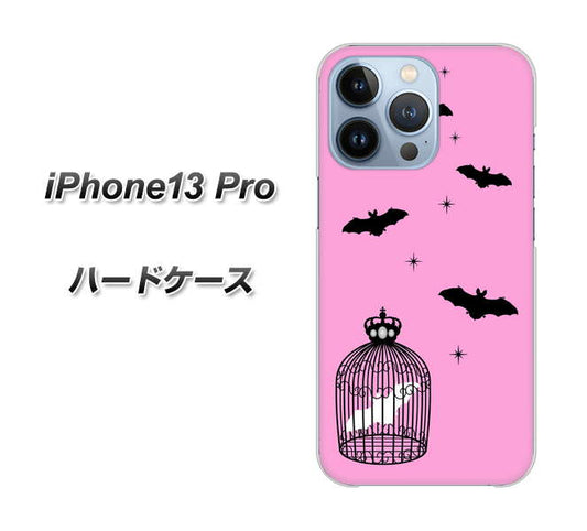 iPhone13 Pro 高画質仕上げ 背面印刷 ハードケース【AG808 こうもりの王冠鳥かご（ピンク×黒）】