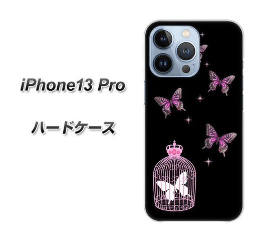 iPhone13 Pro 高画質仕上げ 背面印刷 ハードケース【AG811 蝶の王冠鳥かご（黒×ピンク）】