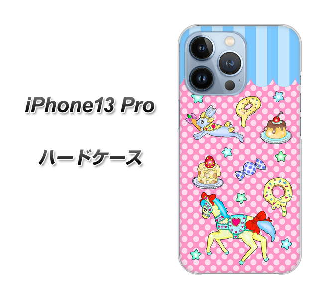 iPhone13 Pro 高画質仕上げ 背面印刷 ハードケース【AG827 メリーゴーランド（ピンク）】