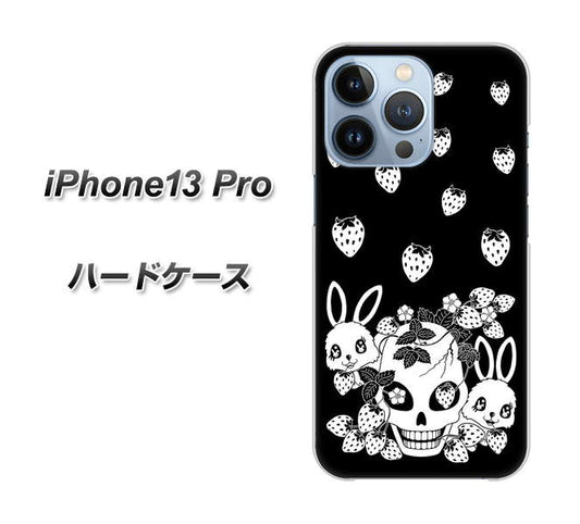 iPhone13 Pro 高画質仕上げ 背面印刷 ハードケース【AG837 苺兎（黒）】