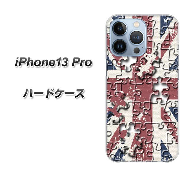 iPhone13 Pro 高画質仕上げ 背面印刷 ハードケース【EK803 ユニオンジャックパズル】