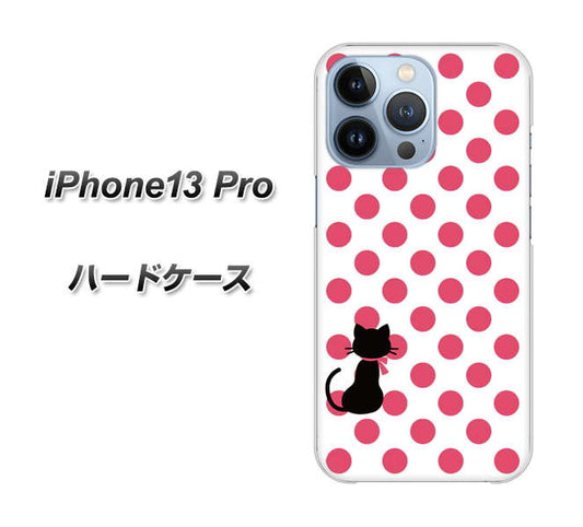 iPhone13 Pro 高画質仕上げ 背面印刷 ハードケース【EK807 ネコとシンプル ピンク】
