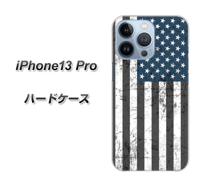 iPhone13 Pro 高画質仕上げ 背面印刷 ハードケース【EK864 アメリカンフラッグビンテージ】