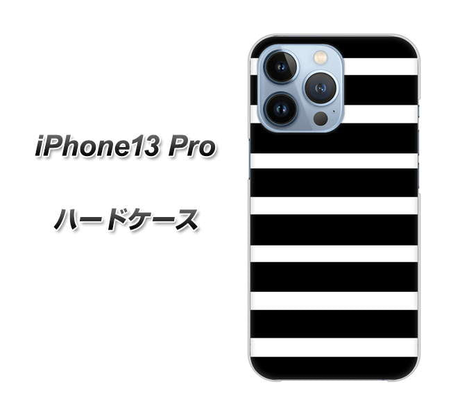 iPhone13 Pro 高画質仕上げ 背面印刷 ハードケース【EK879 ボーダーブラック（L）】
