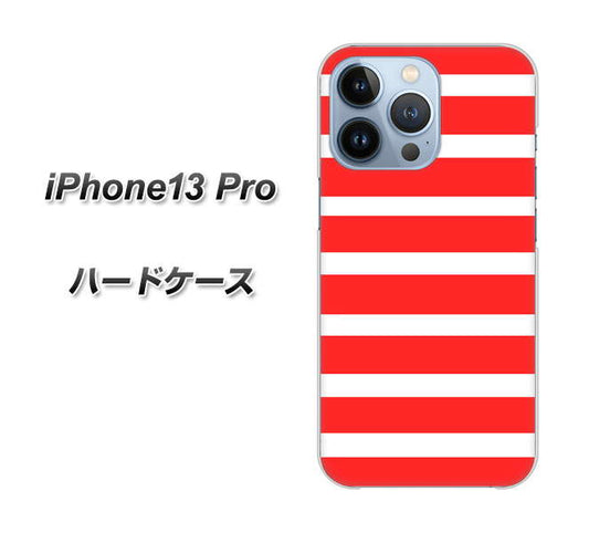 iPhone13 Pro 高画質仕上げ 背面印刷 ハードケース【EK881 ボーダーレッド】