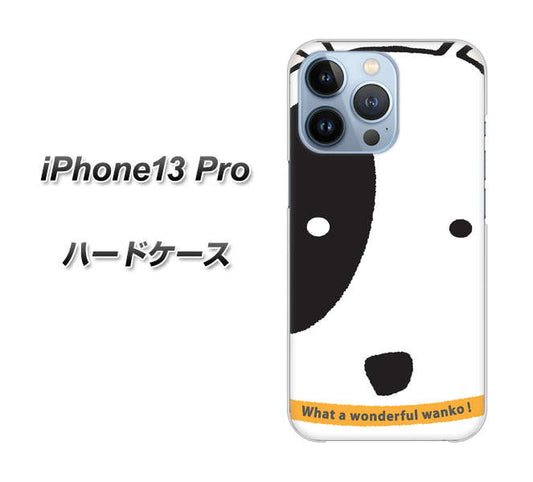 iPhone13 Pro 高画質仕上げ 背面印刷 ハードケース【IA800 わんこ】