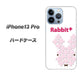 iPhone13 Pro 高画質仕上げ 背面印刷 ハードケース【IA802  Rabbit＋】