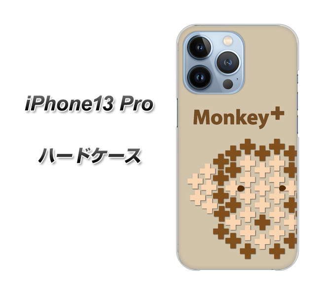 iPhone13 Pro 高画質仕上げ 背面印刷 ハードケース【IA803  Monkey＋】