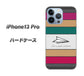 iPhone13 Pro 高画質仕上げ 背面印刷 ハードケース【IA809  かみひこうき】