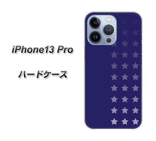 iPhone13 Pro 高画質仕上げ 背面印刷 ハードケース【IB911  スターライン】
