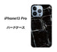 iPhone13 Pro 高画質仕上げ 背面印刷 ハードケース【KM867 大理石BK】
