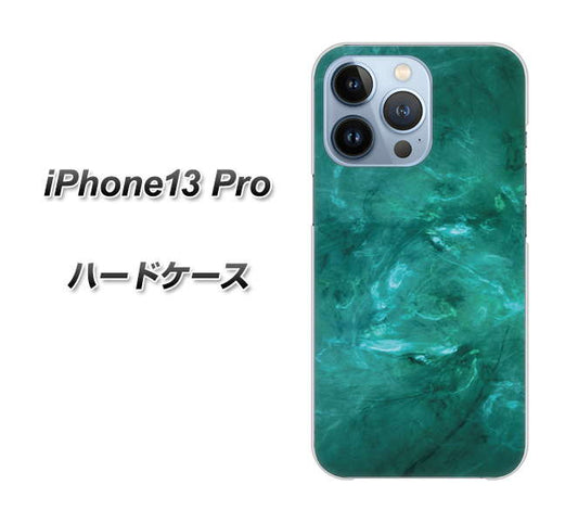 iPhone13 Pro 高画質仕上げ 背面印刷 ハードケース【KM869 大理石GR】