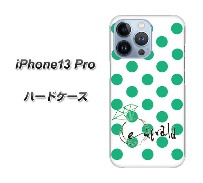 iPhone13 Pro 高画質仕上げ 背面印刷 ハードケース【OE814 5月エメラルド】