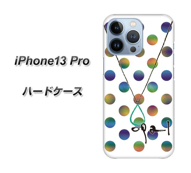 iPhone13 Pro 高画質仕上げ 背面印刷 ハードケース【OE819 10月オパール】