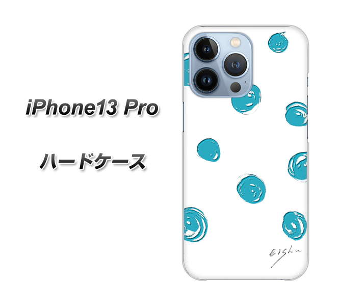 iPhone13 Pro 高画質仕上げ 背面印刷 ハードケース【OE839 手描きシンプル ホワイト×ブルー】