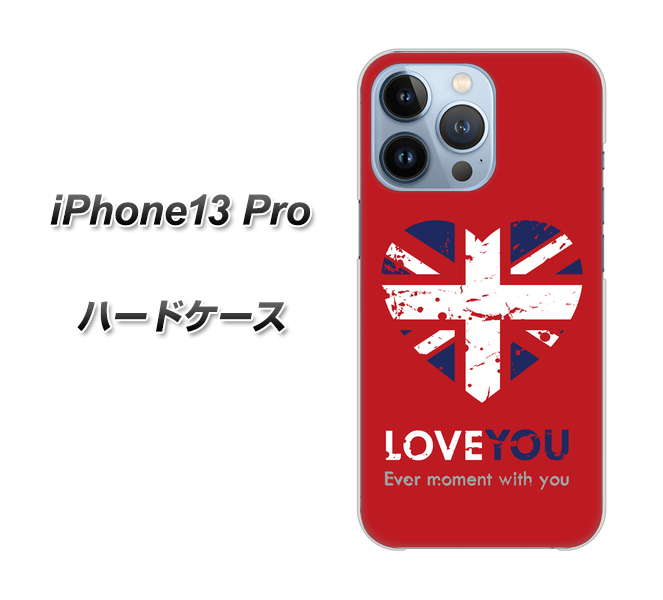 iPhone13 Pro 高画質仕上げ 背面印刷 ハードケース【SC804 ユニオンジャック ハートビンテージレッド】