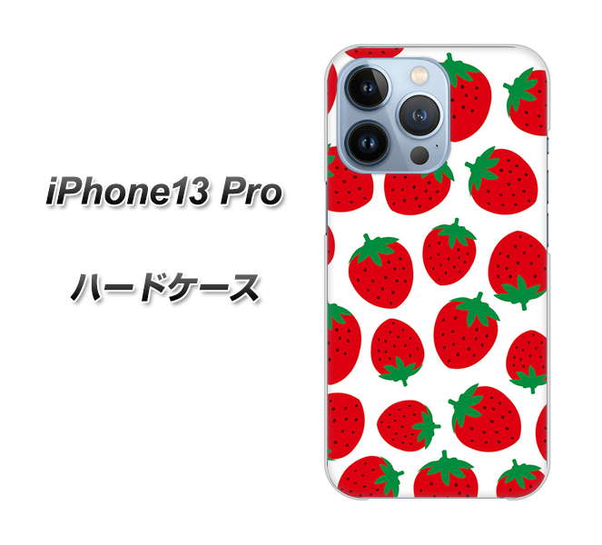 iPhone13 Pro 高画質仕上げ 背面印刷 ハードケース【SC811 小さいイチゴ模様 レッド】