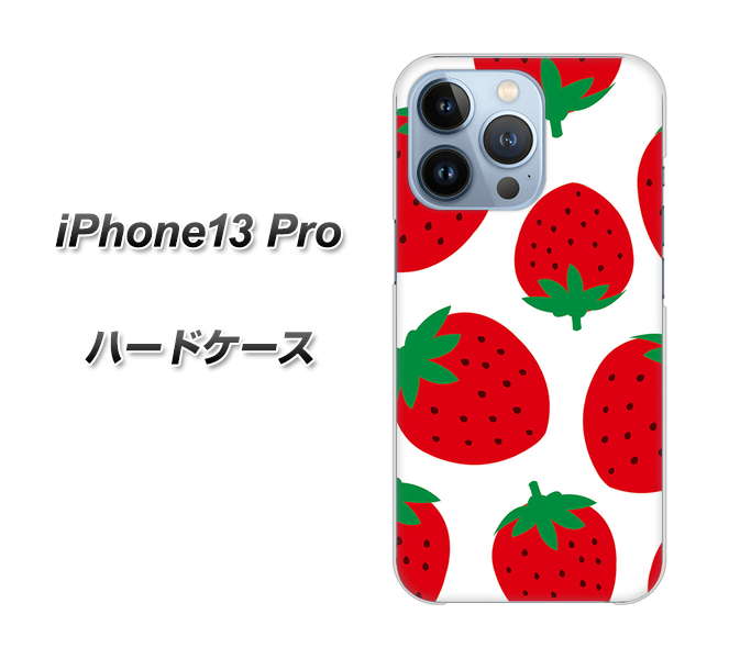 iPhone13 Pro 高画質仕上げ 背面印刷 ハードケース【SC818 大きいイチゴ模様レッド】