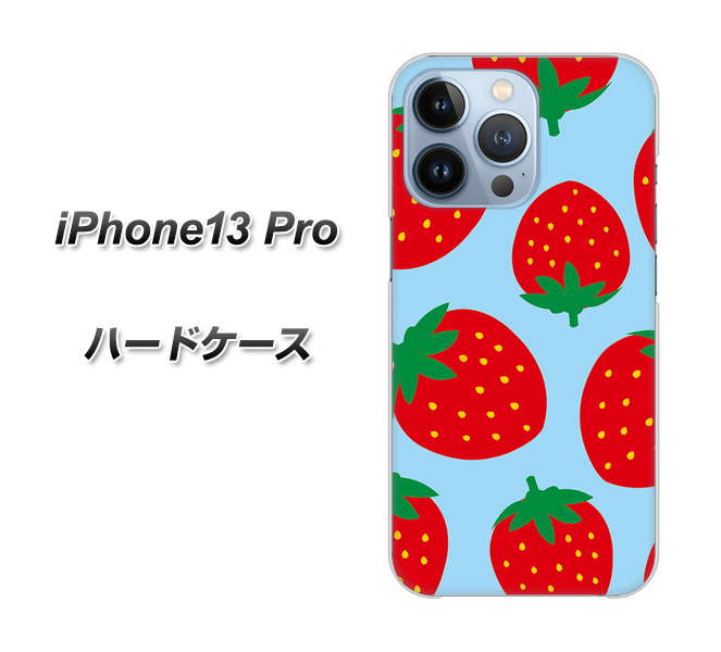 iPhone13 Pro 高画質仕上げ 背面印刷 ハードケース【SC821 大きいイチゴ模様レッドとブルー】