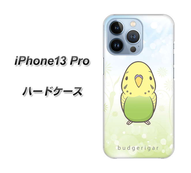 iPhone13 Pro 高画質仕上げ 背面印刷 ハードケース【SC838 セキセイインコ グリーン】