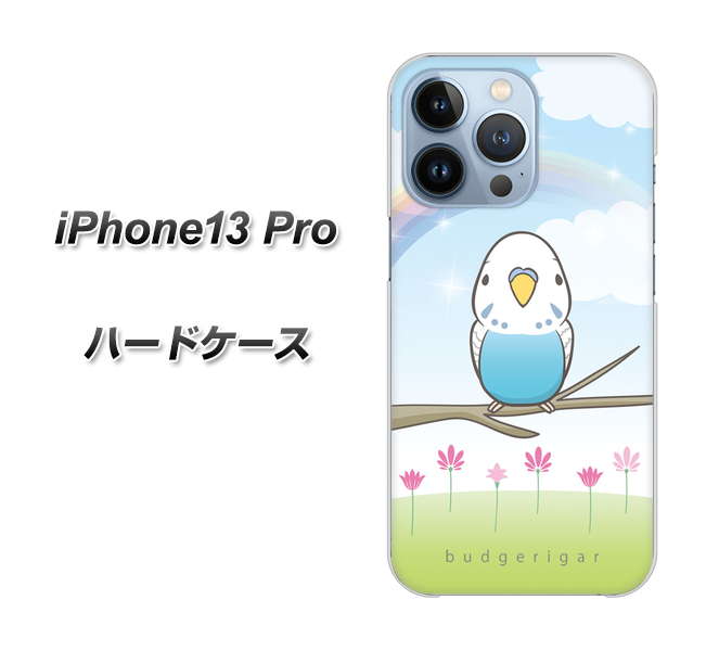 iPhone13 Pro 高画質仕上げ 背面印刷 ハードケース【SC839 セキセイインコ ブルー】