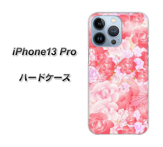 iPhone13 Pro 高画質仕上げ 背面印刷 ハードケース【VA817 はんなり色の華】