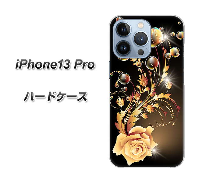iPhone13 Pro 高画質仕上げ 背面印刷 ハードケース【VA823 気高きバラ】
