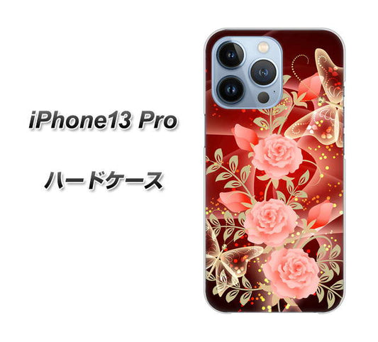iPhone13 Pro 高画質仕上げ 背面印刷 ハードケース【VA824 魅惑の蝶とピンクのバラ】