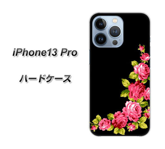 iPhone13 Pro 高画質仕上げ 背面印刷 ハードケース【VA826 バラのフレーム(黒)】