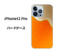iPhone13 Pro 高画質仕上げ 背面印刷 ハードケース【VA855 ジョッキ生(ビール)】