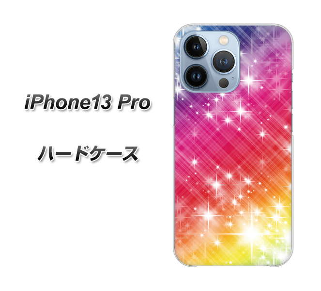 iPhone13 Pro 高画質仕上げ 背面印刷 ハードケース【VA872 レインボーフレーム】