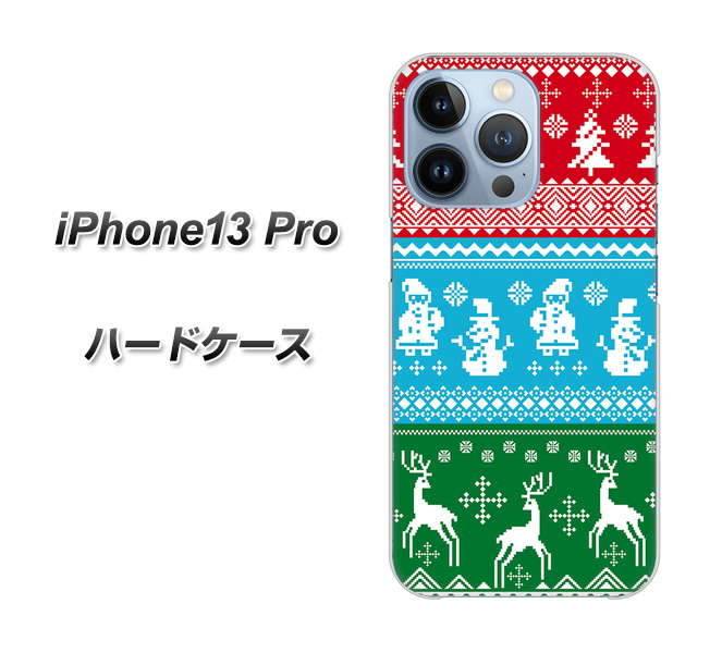 iPhone13 Pro 高画質仕上げ 背面印刷 ハードケース【XA807 X'masモチーフ】
