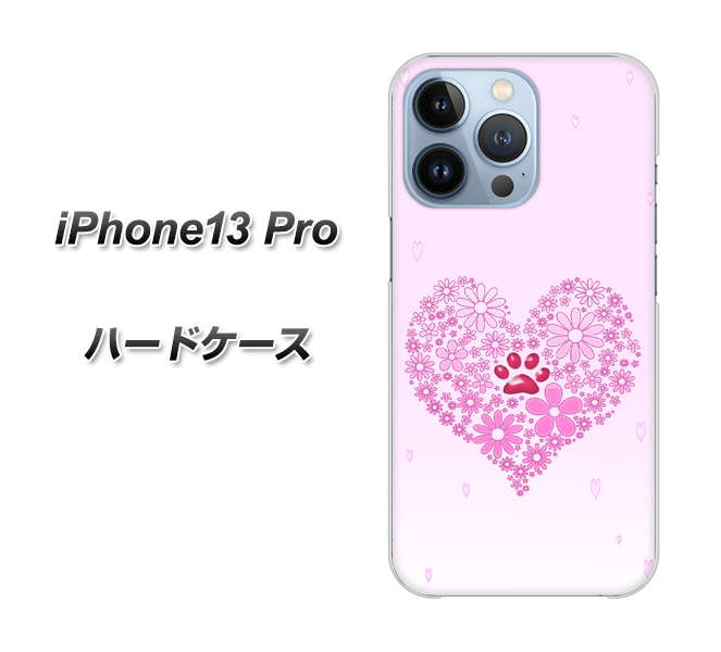 iPhone13 Pro 高画質仕上げ 背面印刷 ハードケース【YA956 ハート03 素材クリア】