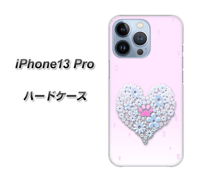iPhone13 Pro 高画質仕上げ 背面印刷 ハードケース【YA958 ハート05 素材クリア】