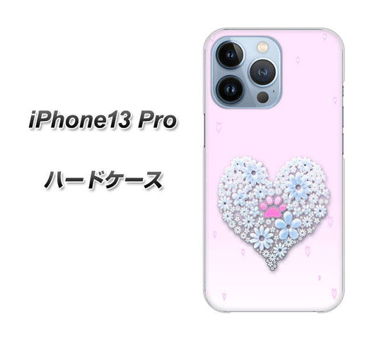 iPhone13 Pro 高画質仕上げ 背面印刷 ハードケース【YA958 ハート05 素材クリア】
