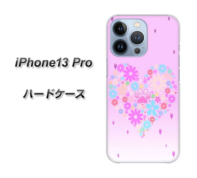 iPhone13 Pro 高画質仕上げ 背面印刷 ハードケース【YA959 ハート06】