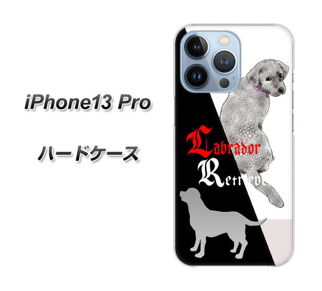 iPhone13 Pro 高画質仕上げ 背面印刷 ハードケース【YD822 ラブラドールレトリバー03】