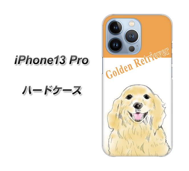 iPhone13 Pro 高画質仕上げ 背面印刷 ハードケース【YD827 ゴールデンレトリバー03】