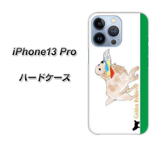 iPhone13 Pro 高画質仕上げ 背面印刷 ハードケース【YD829 ゴールデンレトリバー05】