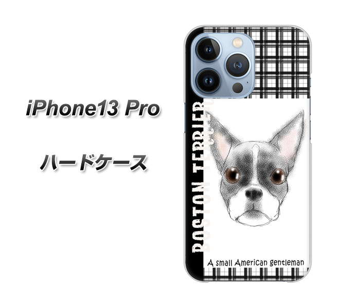 iPhone13 Pro 高画質仕上げ 背面印刷 ハードケース【YD851 ボストンテリア02】