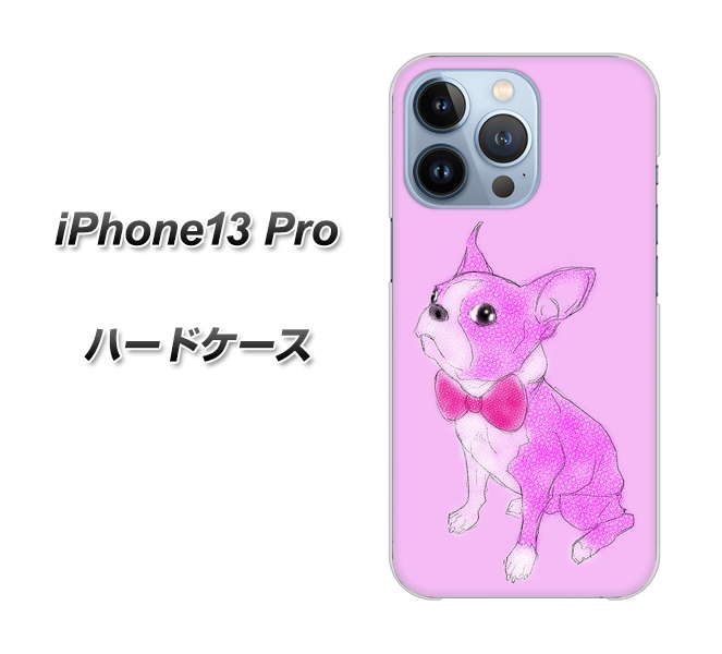 iPhone13 Pro 高画質仕上げ 背面印刷 ハードケース【YD852 ボストンテリア03】