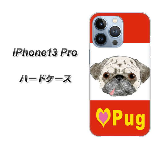 iPhone13 Pro 高画質仕上げ 背面印刷 ハードケース【YD856 パグ02】