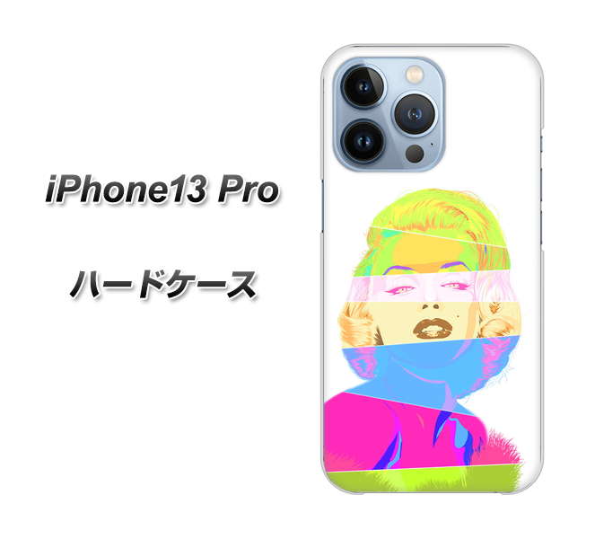 iPhone13 Pro 高画質仕上げ 背面印刷 ハードケース【YJ208 マリリンモンローデザイン（A）】