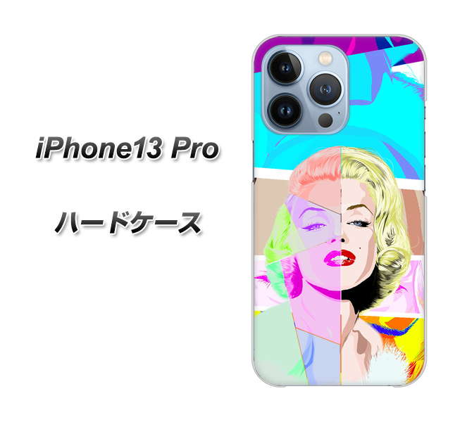 iPhone13 Pro 高画質仕上げ 背面印刷 ハードケース【YJ210 マリリンモンローデザイン（C）】