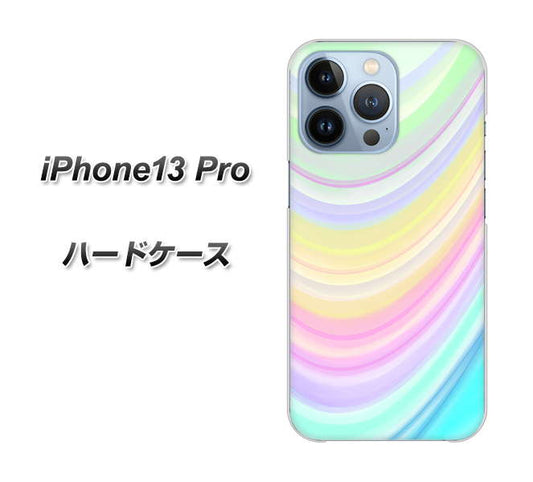 iPhone13 Pro 高画質仕上げ 背面印刷 ハードケース【YJ312 カラー レインボー】