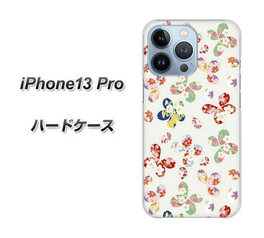iPhone13 Pro 高画質仕上げ 背面印刷 ハードケース【YJ326 和柄 模様】