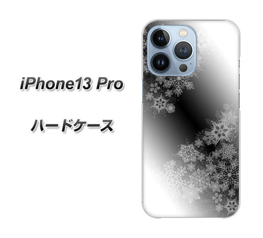 iPhone13 Pro 高画質仕上げ 背面印刷 ハードケース【YJ340 モノトーン 雪の結晶 】