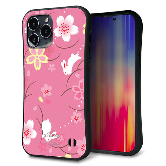 iPhone13 Pro Max スマホケース 「SEA Grip」 グリップケース Sライン 【149 桜と白うさぎ】 UV印刷